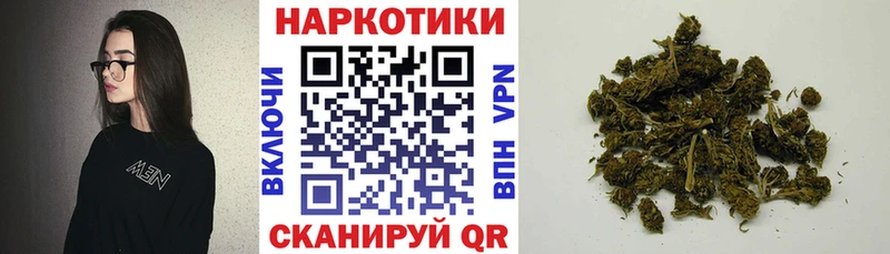 Купить наркоту Вуктыл МАРИХУАНА  НБОМе  ГАШИШ  Меф  КОКАИН  АМФЕТАМИН 