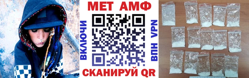 АМФ 97% Вуктыл