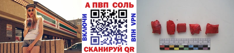 Alpha PVP СК  Вуктыл 