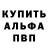 МЕФ кристаллы Misha Klemashov