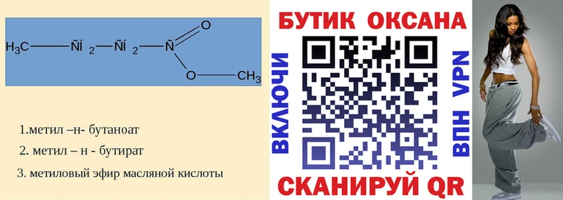 кракен tor  закладка  Вуктыл  Бутират вода 