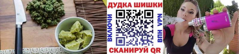 Печенье с ТГК конопля  Вуктыл 