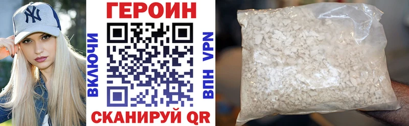сколько стоит  Вуктыл  Героин гречка 
