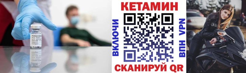 кракен вход Вуктыл КЕТАМИН VHQ