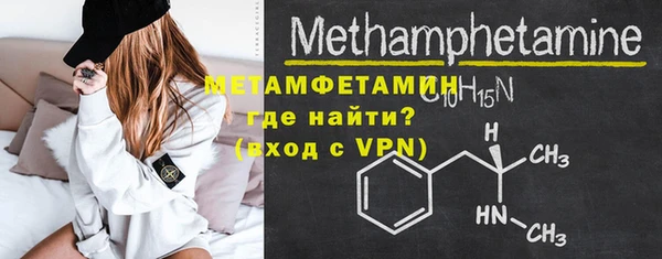 спайс Верхнеуральск
