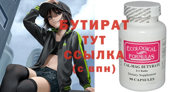 ешки Бронницы