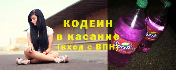 герыч Волосово