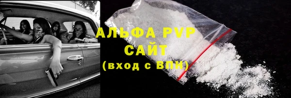 дживик Волоколамск