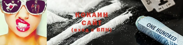 марихуана Верхний Тагил