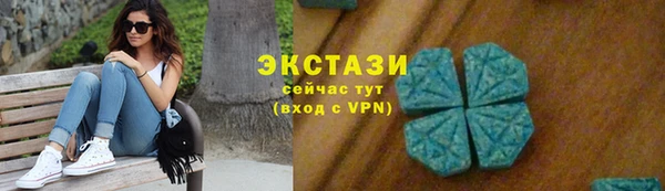 спайс Верхнеуральск