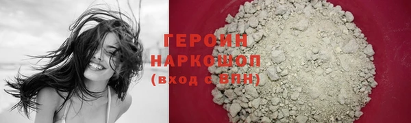 ALPHA PVP Верея