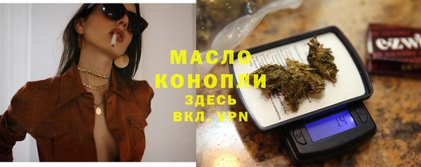 марихуана Верхний Тагил