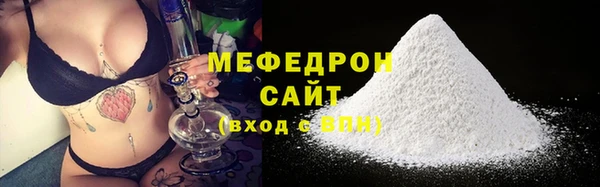 герыч Волосово