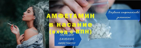 дживик Волоколамск