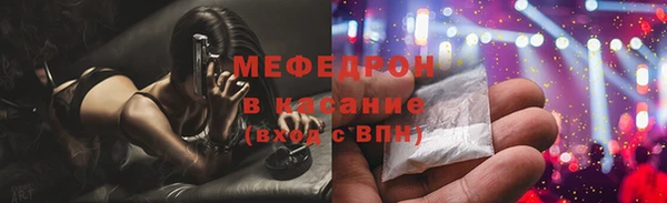 дмт Бородино