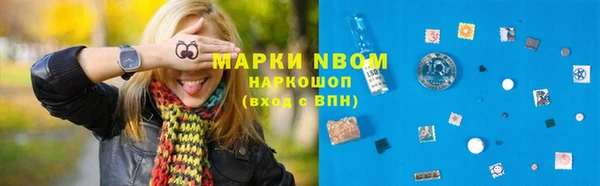 ALPHA PVP Верея