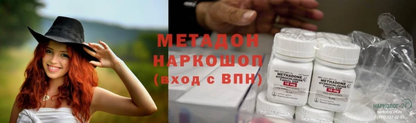спайс Верхнеуральск