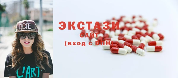 марихуана Верхний Тагил