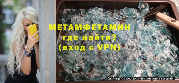 ALPHA PVP Верея