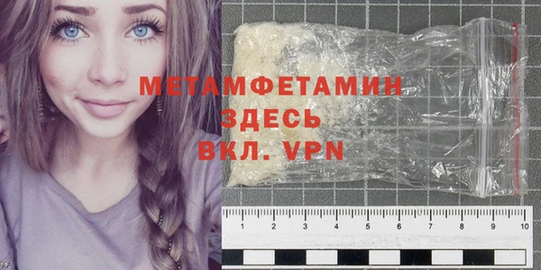 марихуана Верхний Тагил