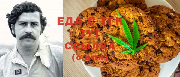 спайс Верхнеуральск