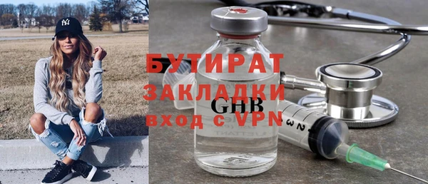 спайс Верхнеуральск