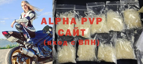 ALPHA PVP Верея