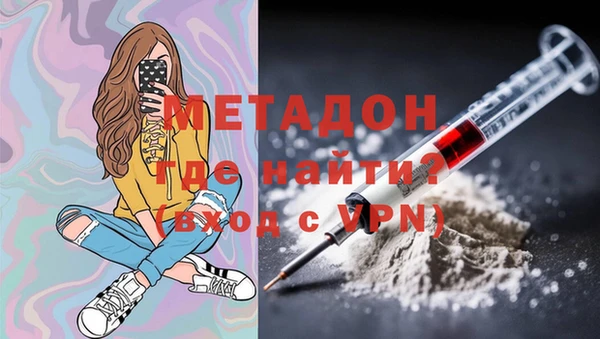 марихуана Верхний Тагил