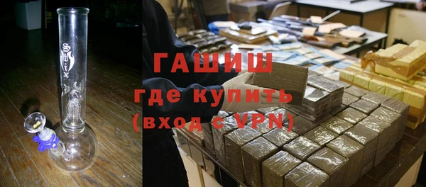 спайс Верхнеуральск