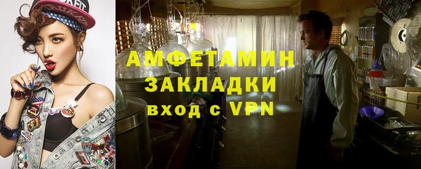 спайс Верхнеуральск