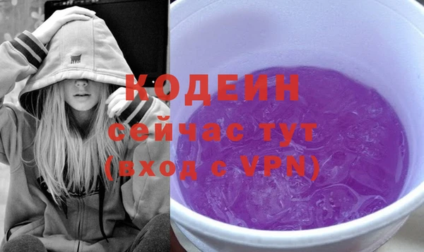 ALPHA PVP Верея
