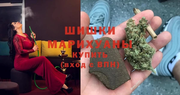 герыч Волосово
