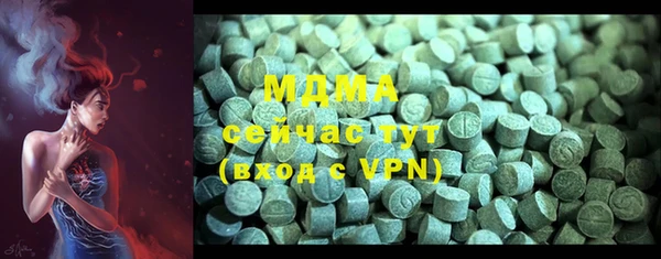 герыч Волосово