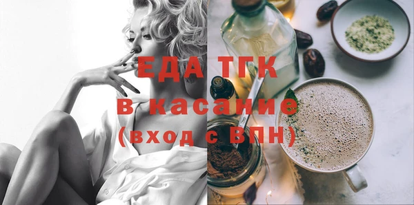 марихуана Бугульма