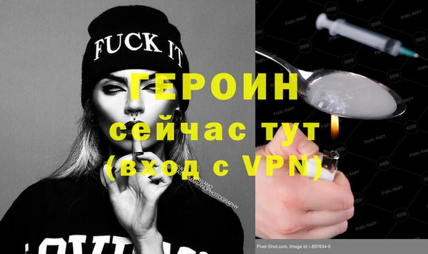ALPHA PVP Верея