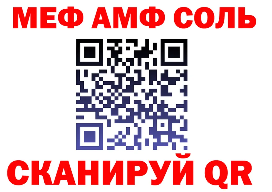 МЯУ-МЯУ 4 MMC зеркало darknet mega Вуктыл