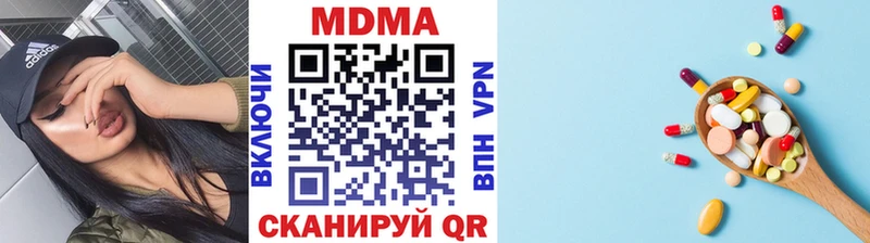 МДМА кристаллы  закладка  Вуктыл 
