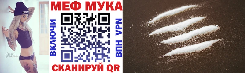 Меф мука  Вуктыл 